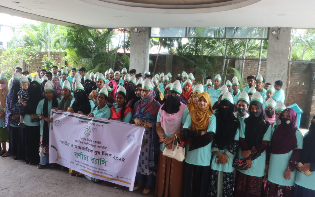 RRF Observes International Youth Day 2025